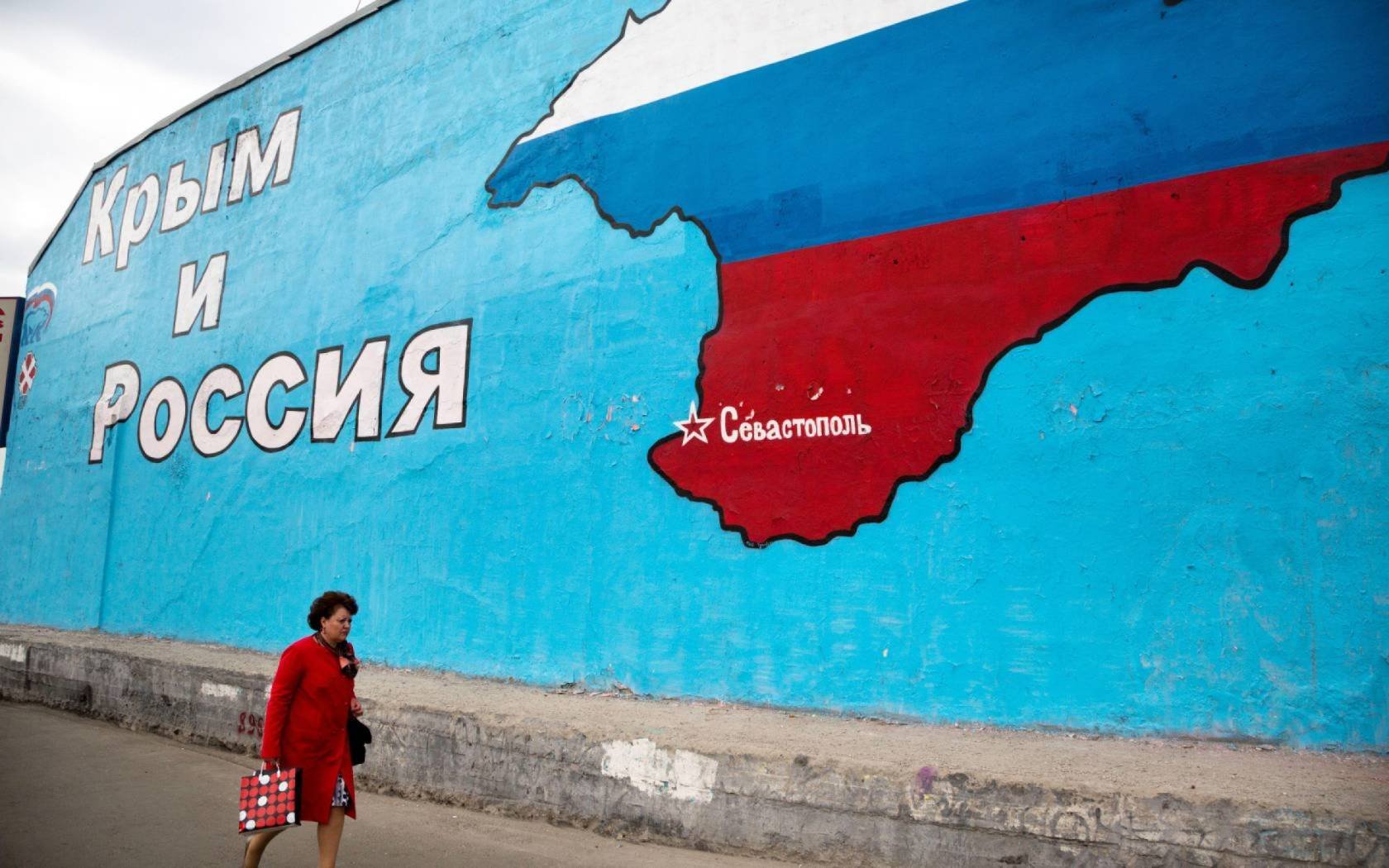 A section of an art project dedicated to celebrating the annexation of Crimea in Moscow. The caption reads: 'Crimea and Russia together forever', 2014.