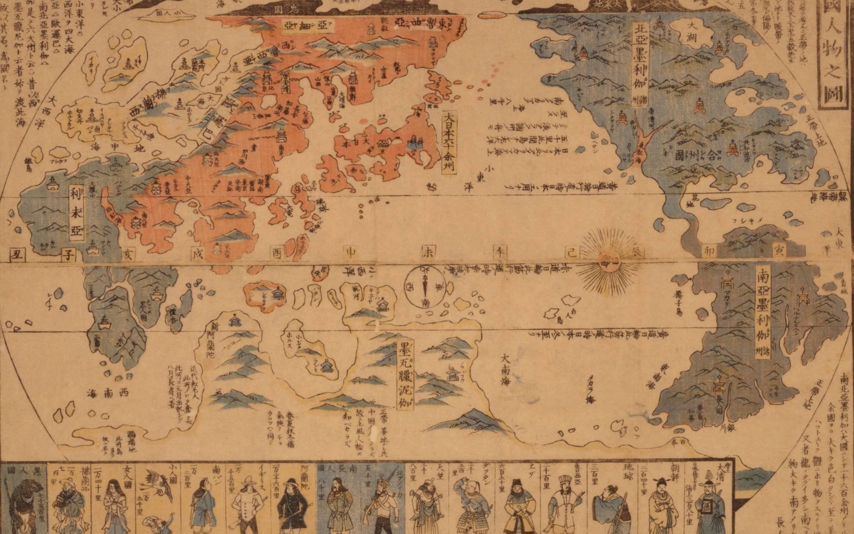 A Japanese map of the world dating from 1850. Here the Indo-Pacific region sits in the centre. Credit: Buyenlarge via Getty Images